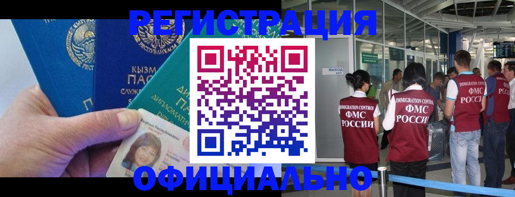 пропишу в квартире в Инте